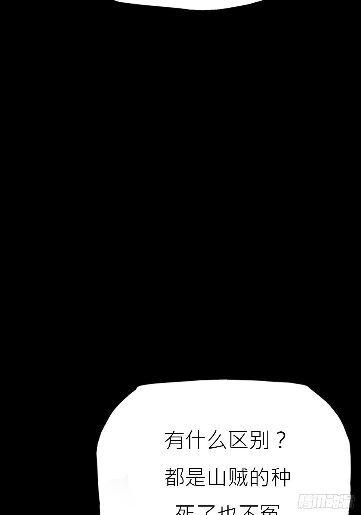 猎幕