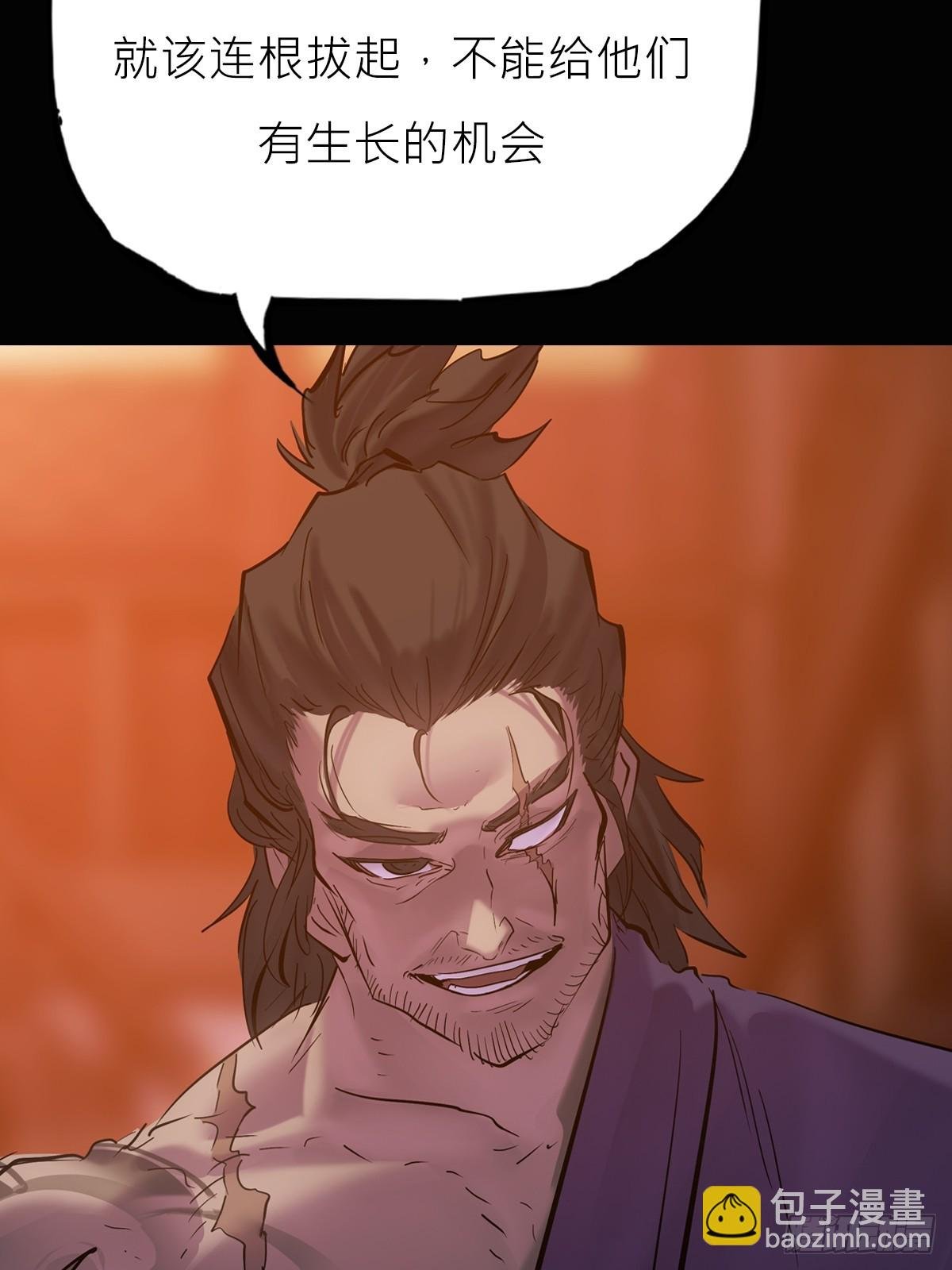 猎幕