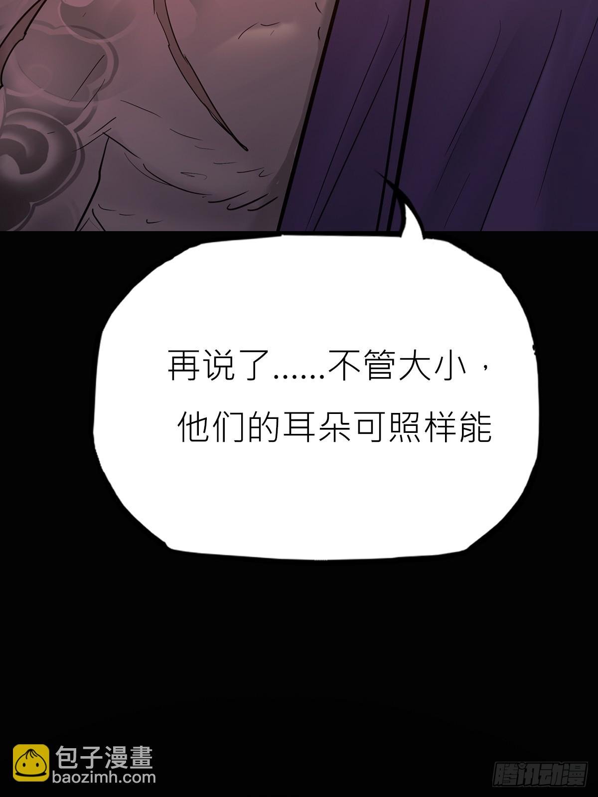 猎幕
