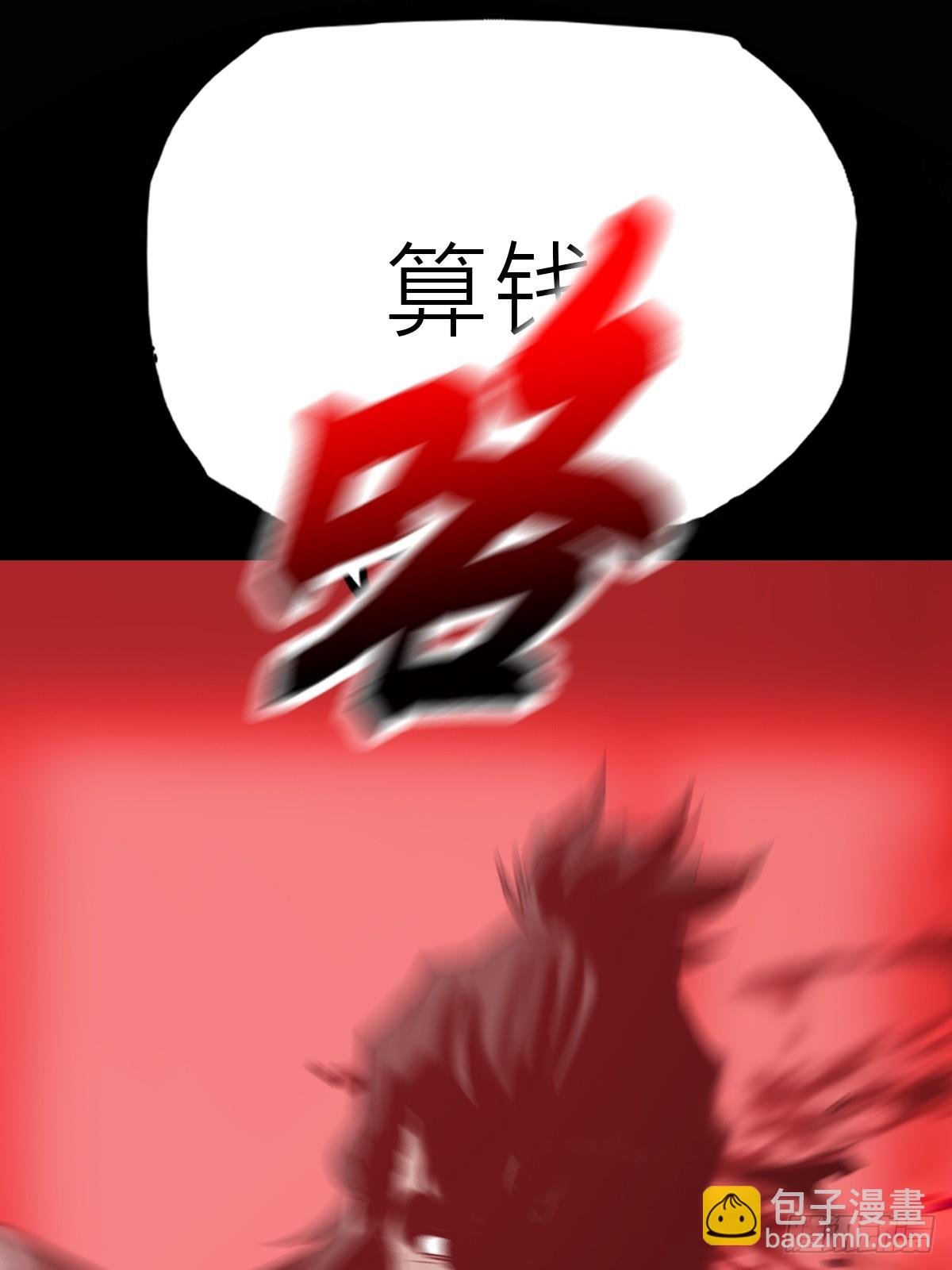 猎幕