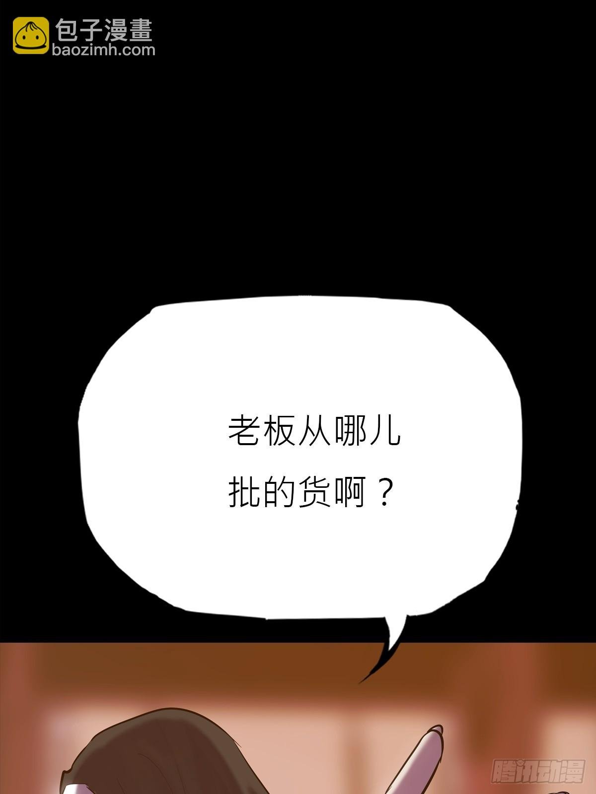 猎幕