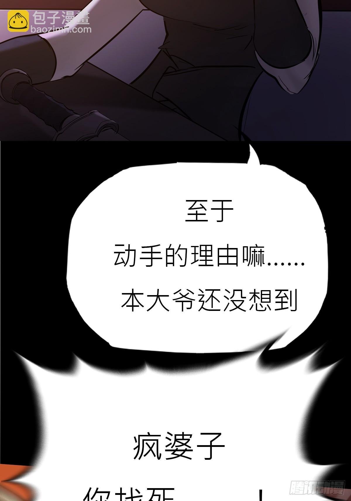猎幕