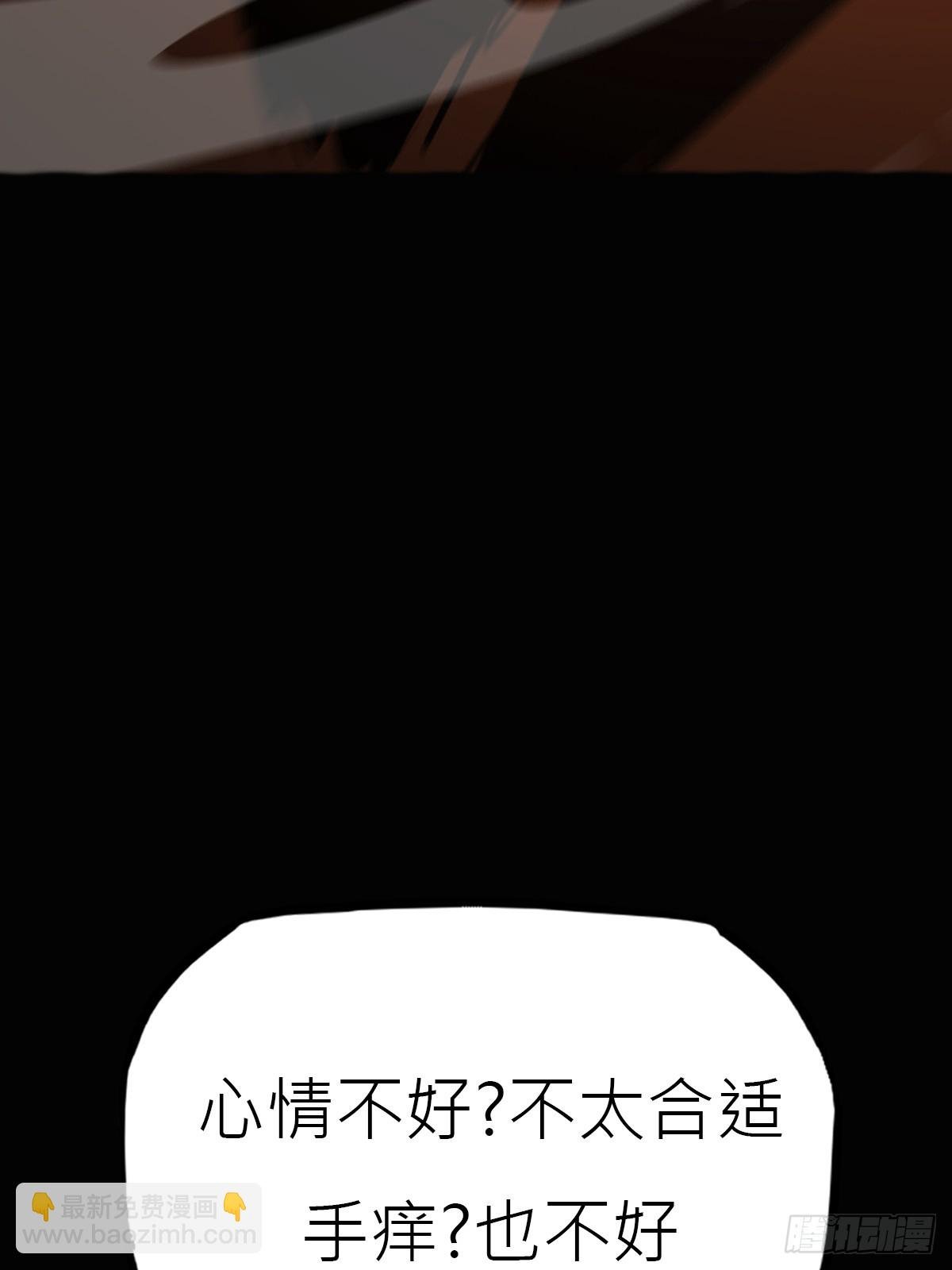 猎幕