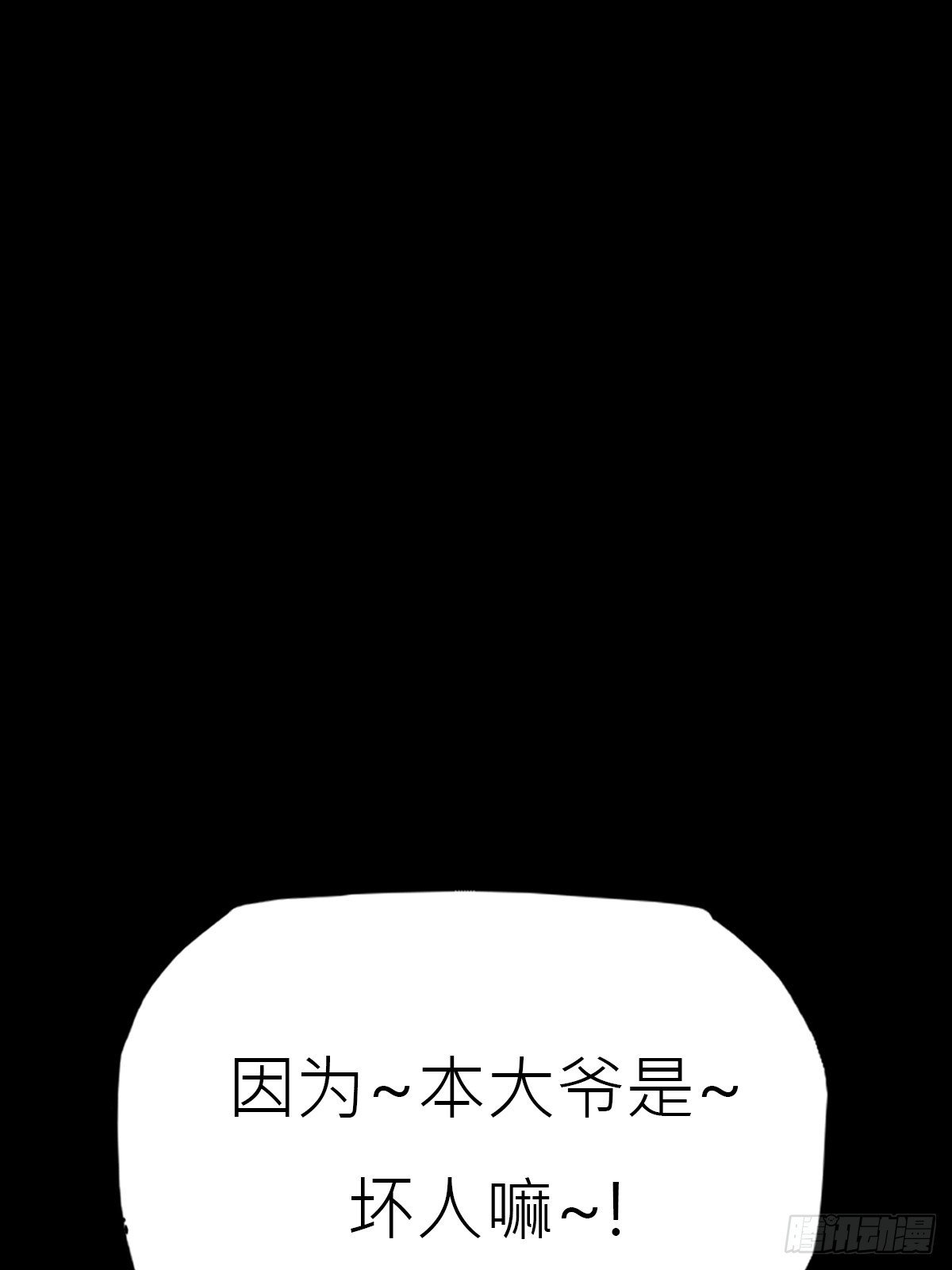 猎幕
