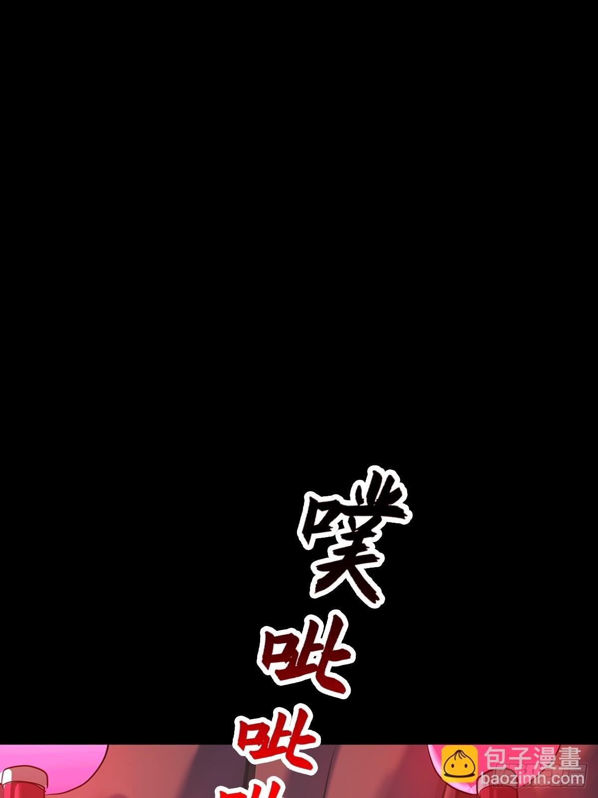 猎幕