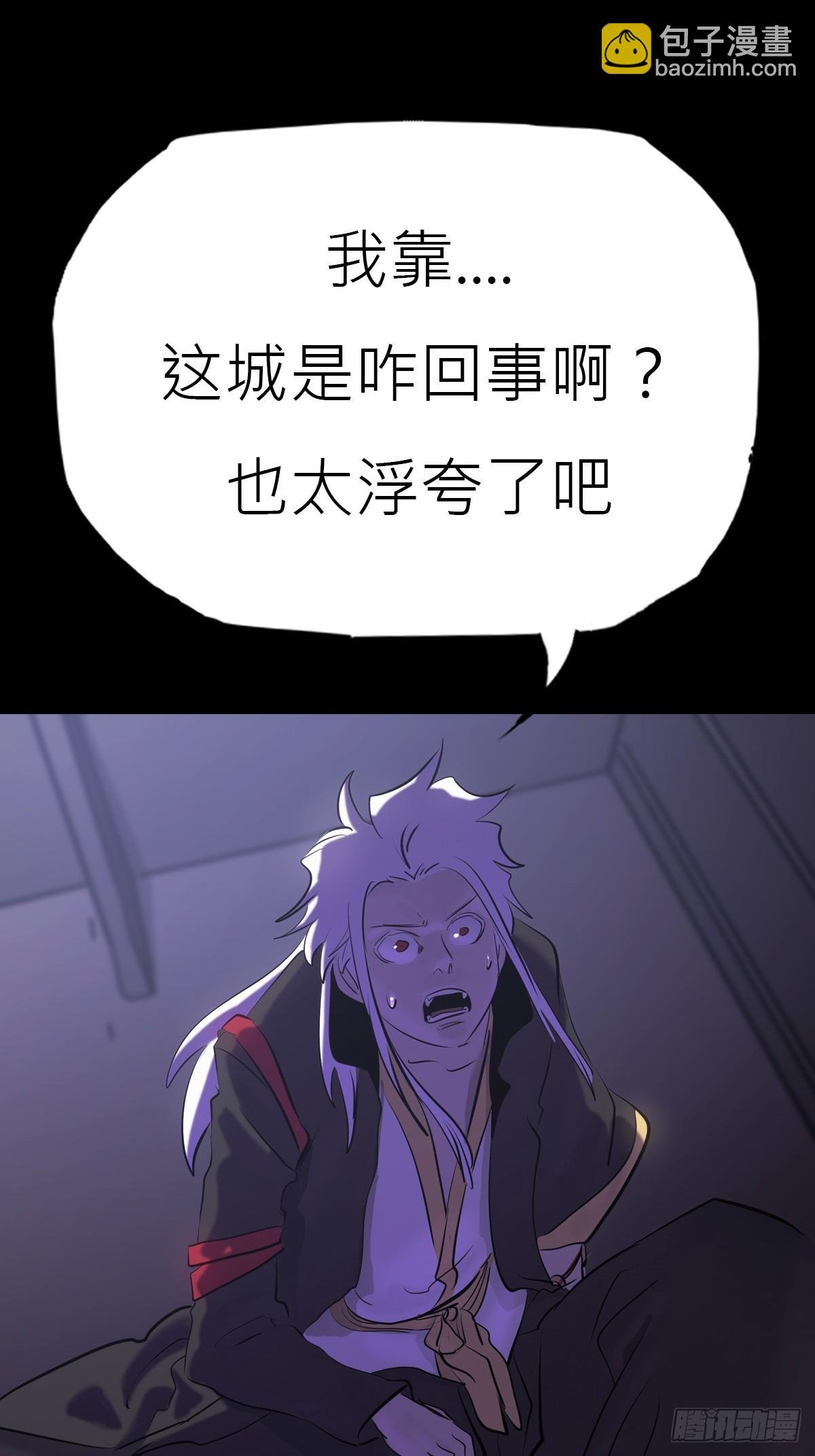 玄邑城