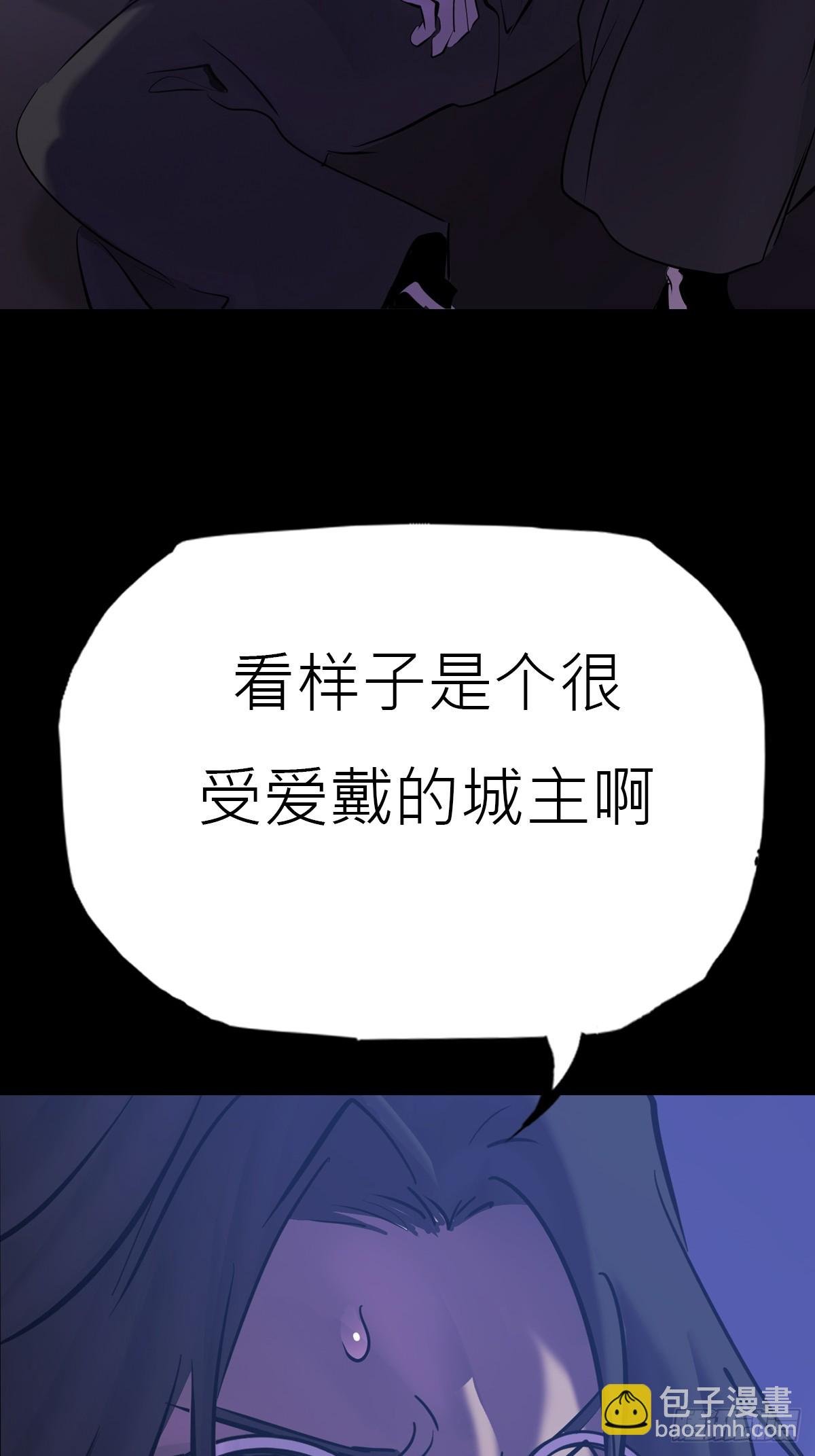 玄邑城