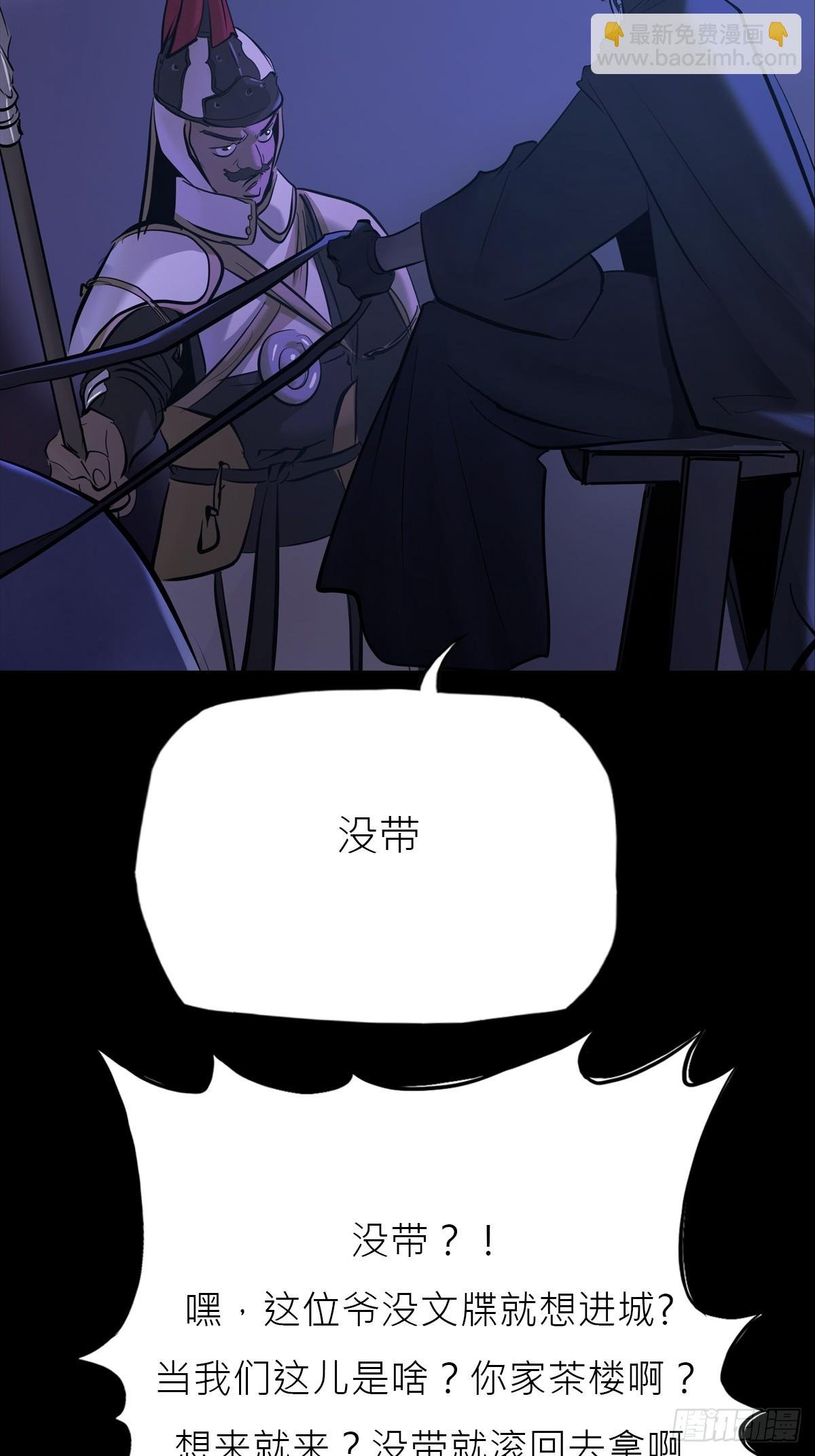 玄邑城