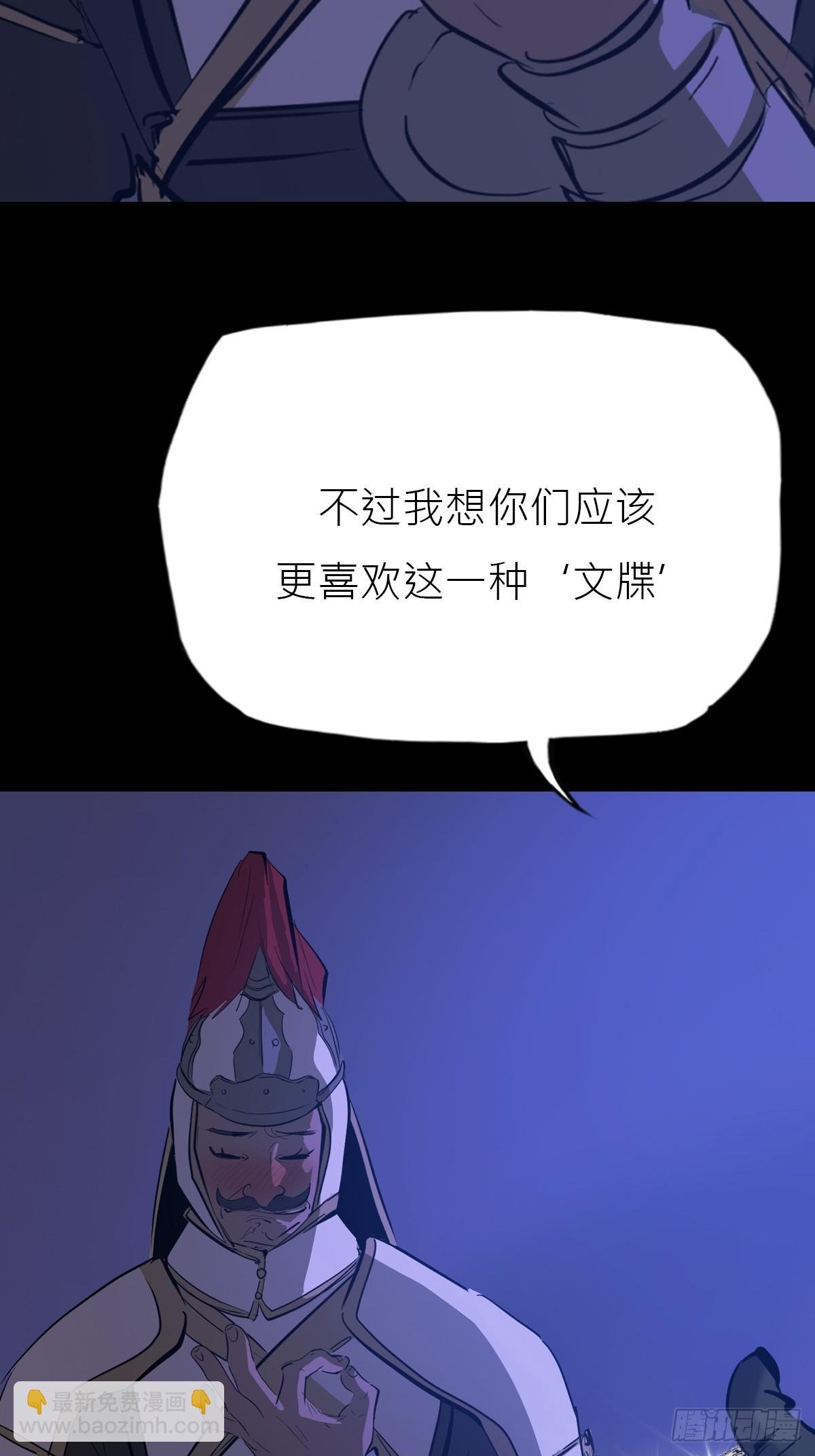 玄邑城