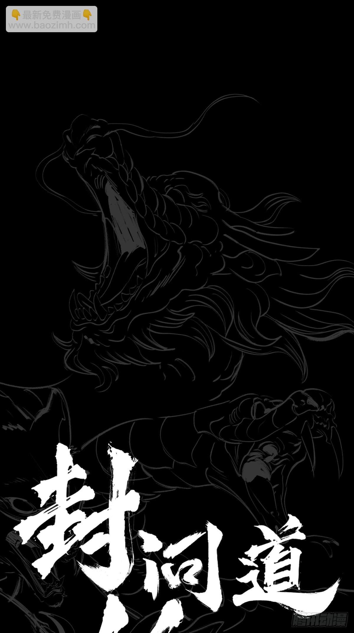 玄邑城