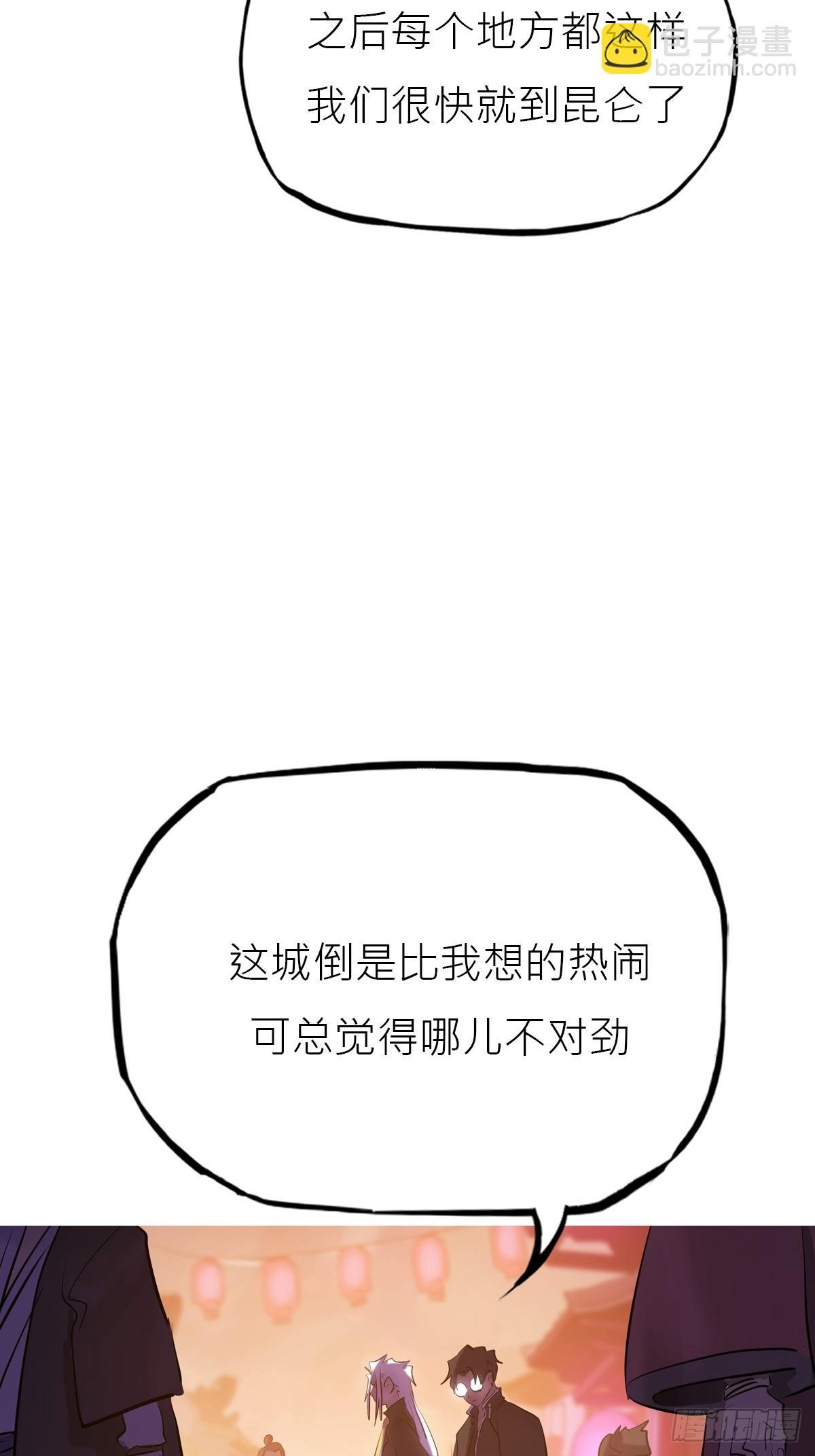 玄邑城