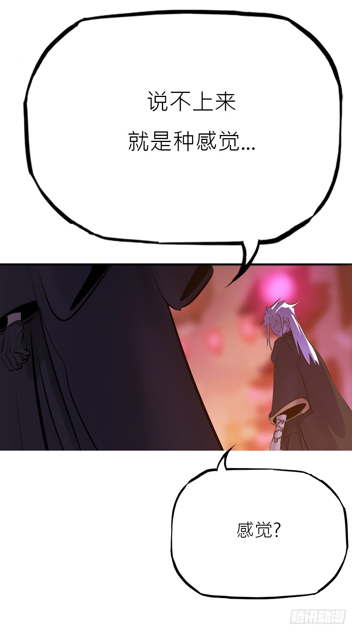 玄邑城