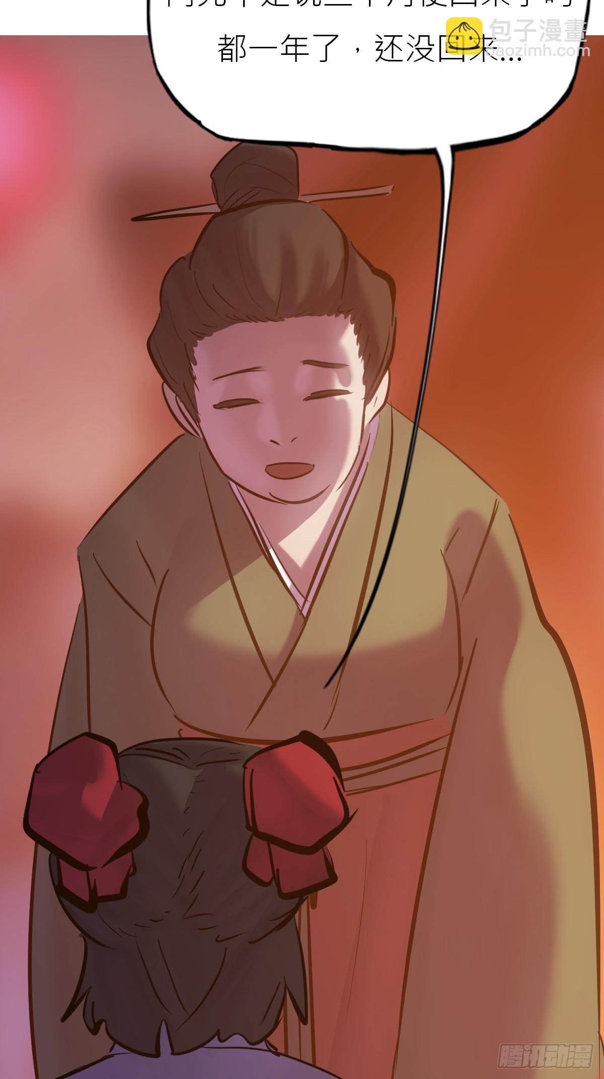玄邑城