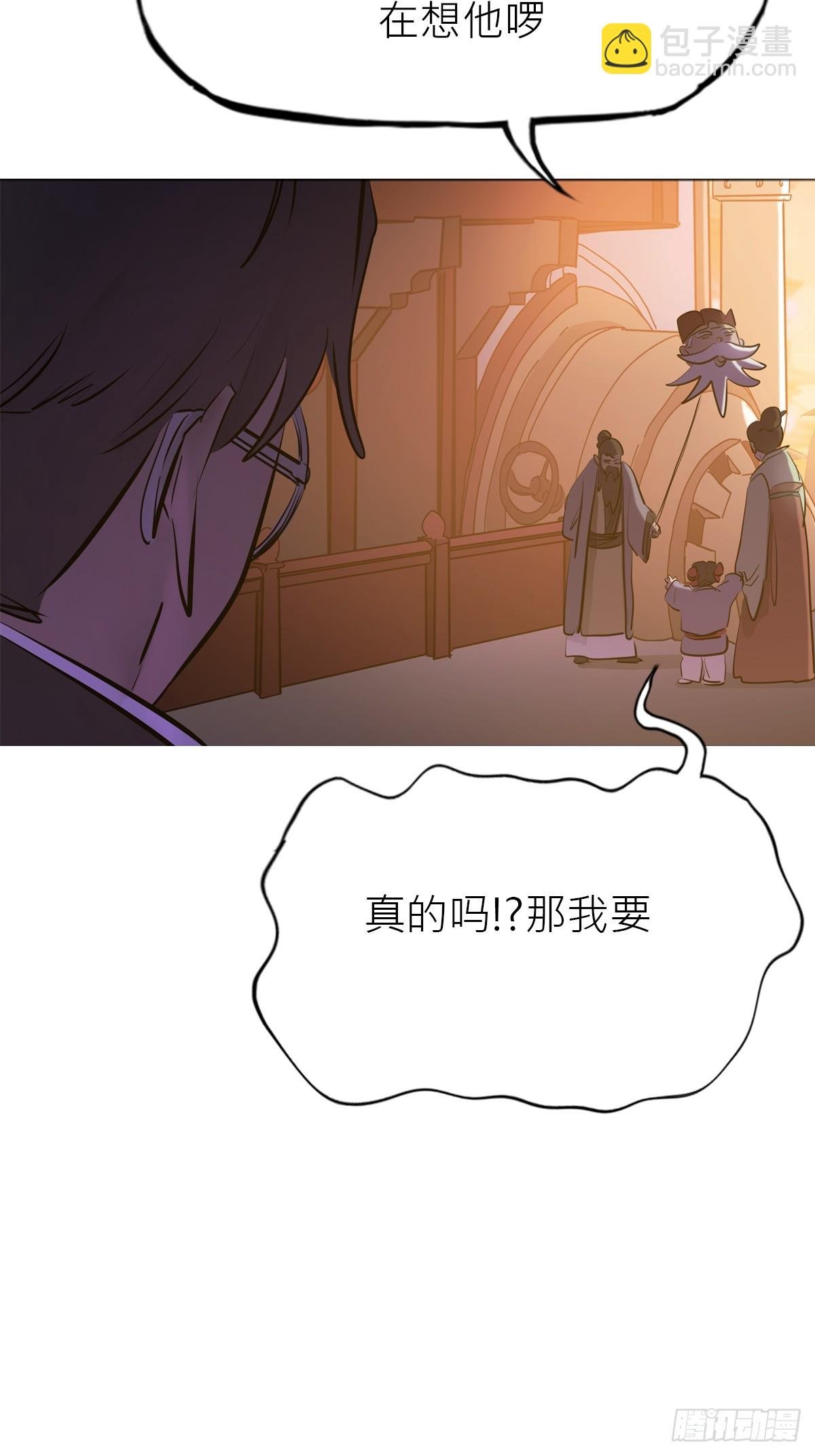 玄邑城