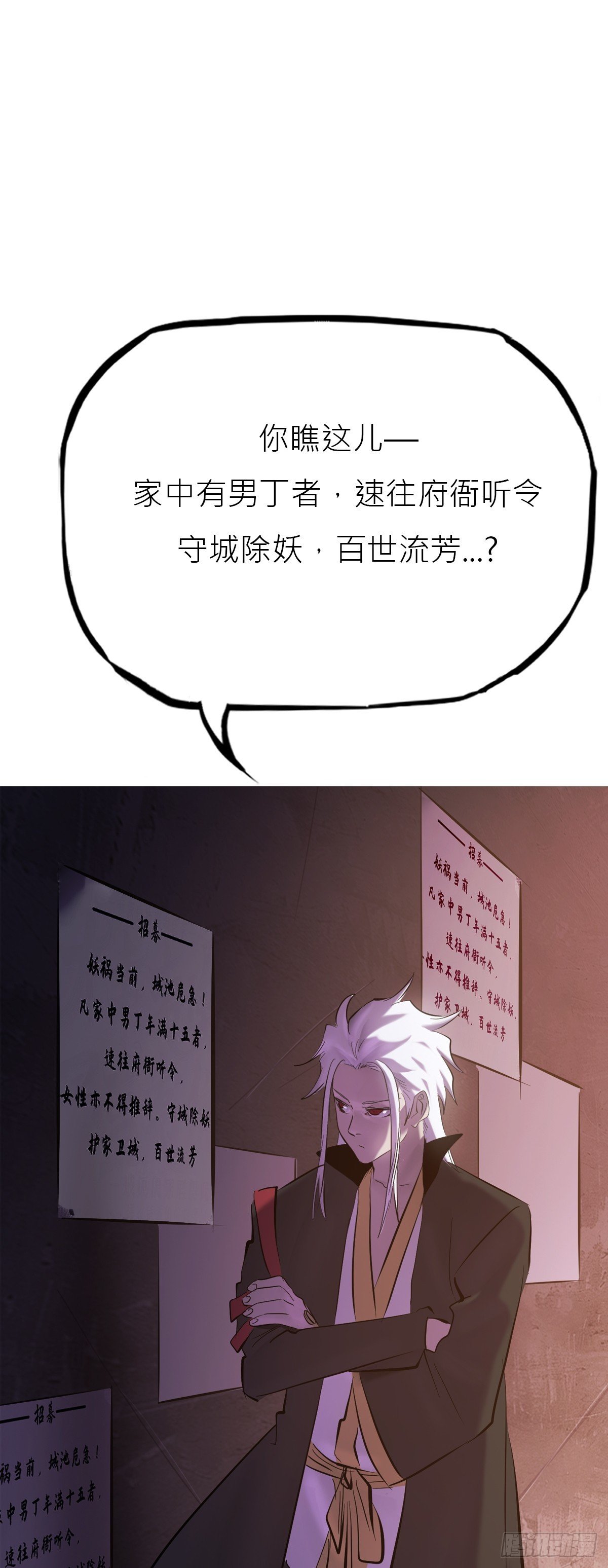 玄邑城