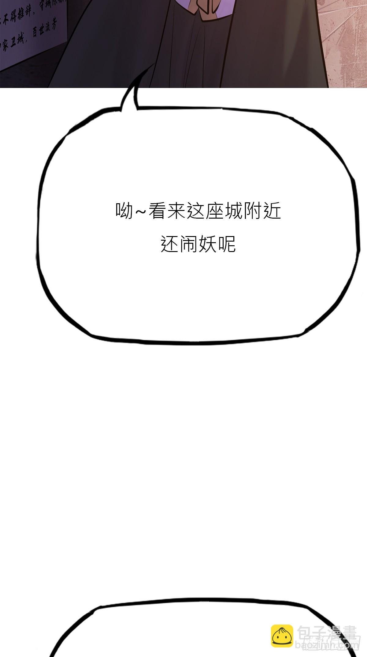 玄邑城