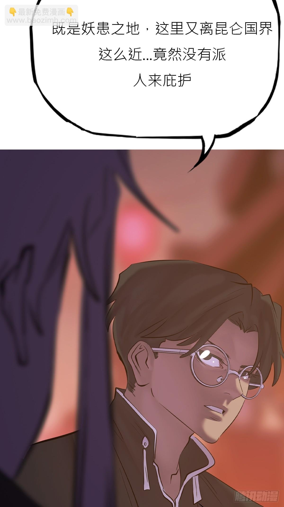 玄邑城