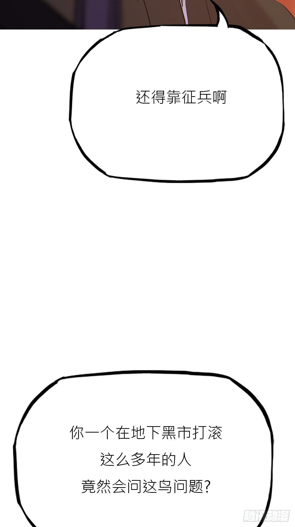 玄邑城