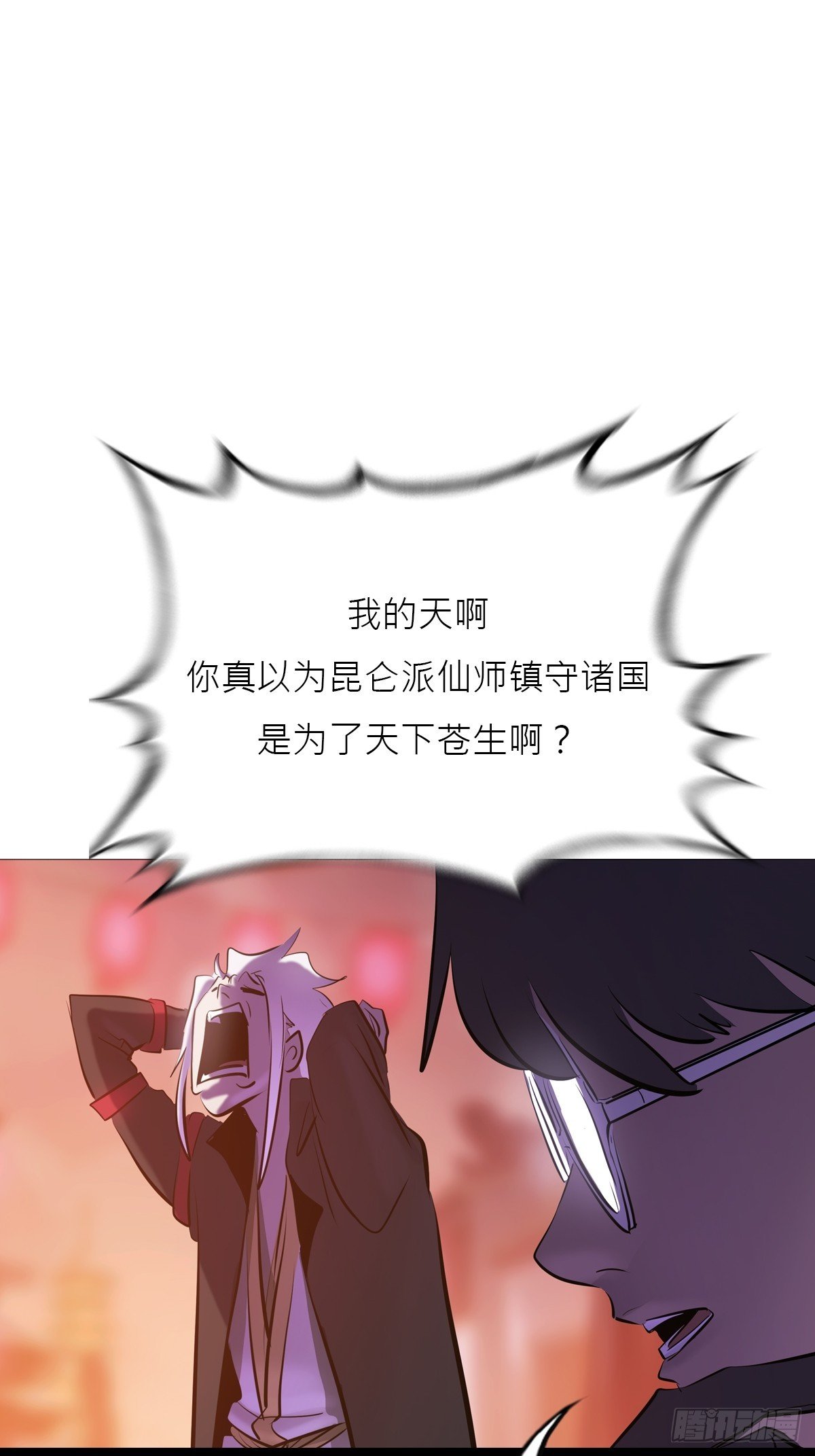 玄邑城