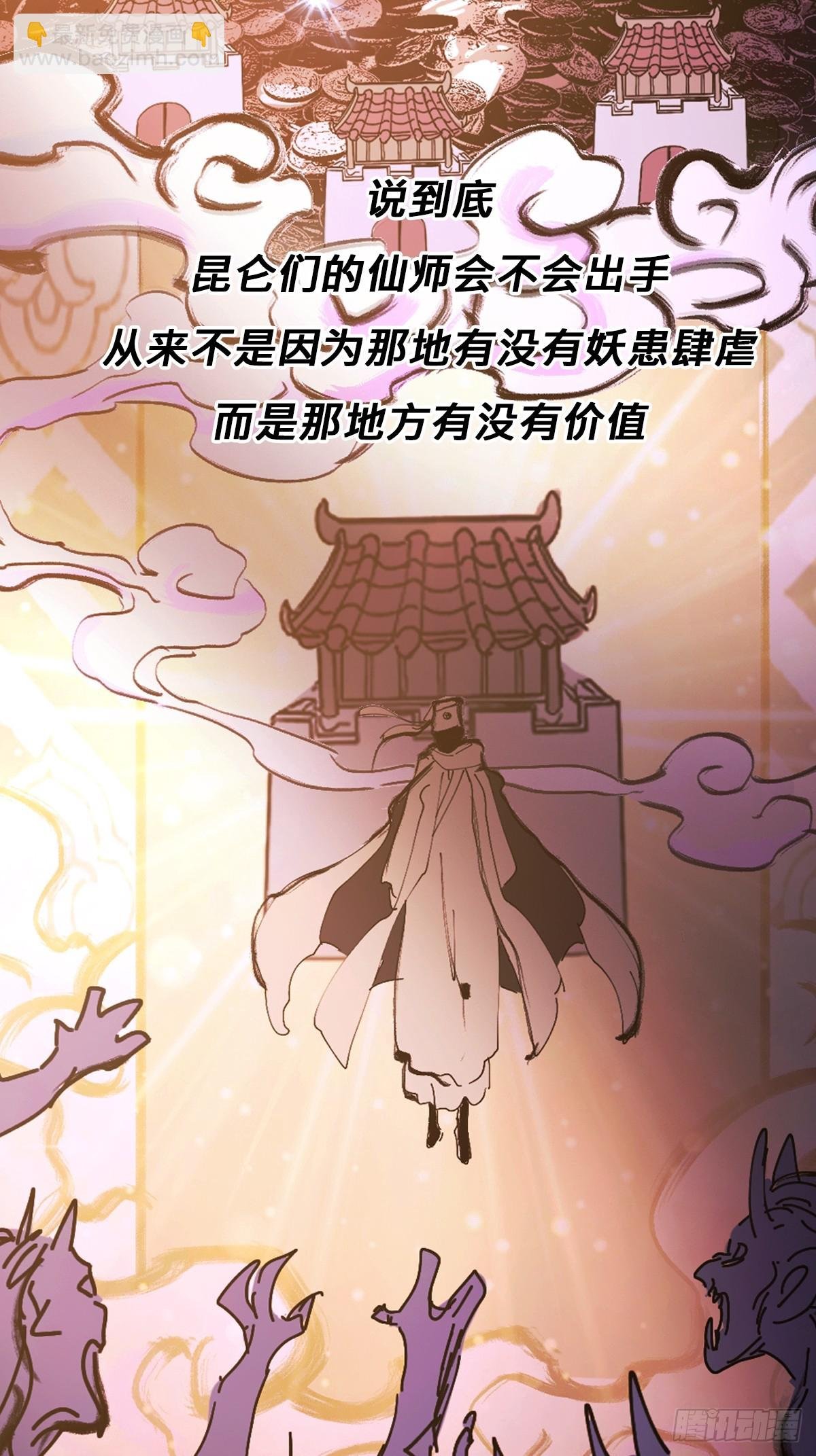 玄邑城