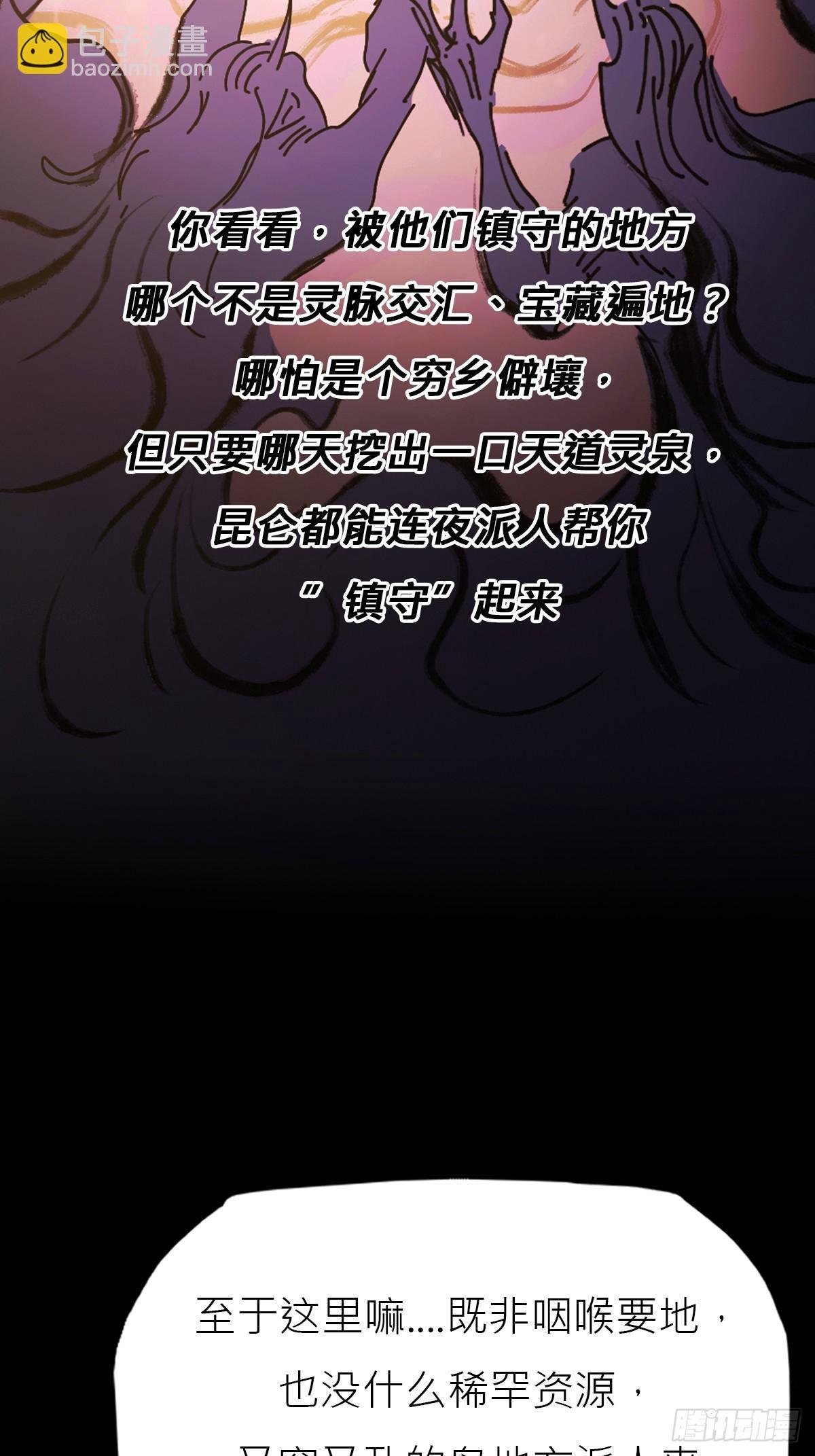 玄邑城