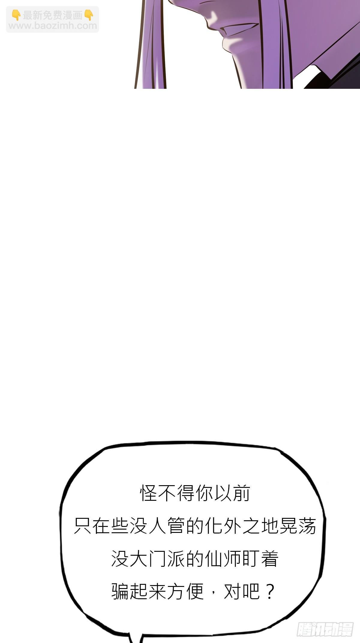 玄邑城