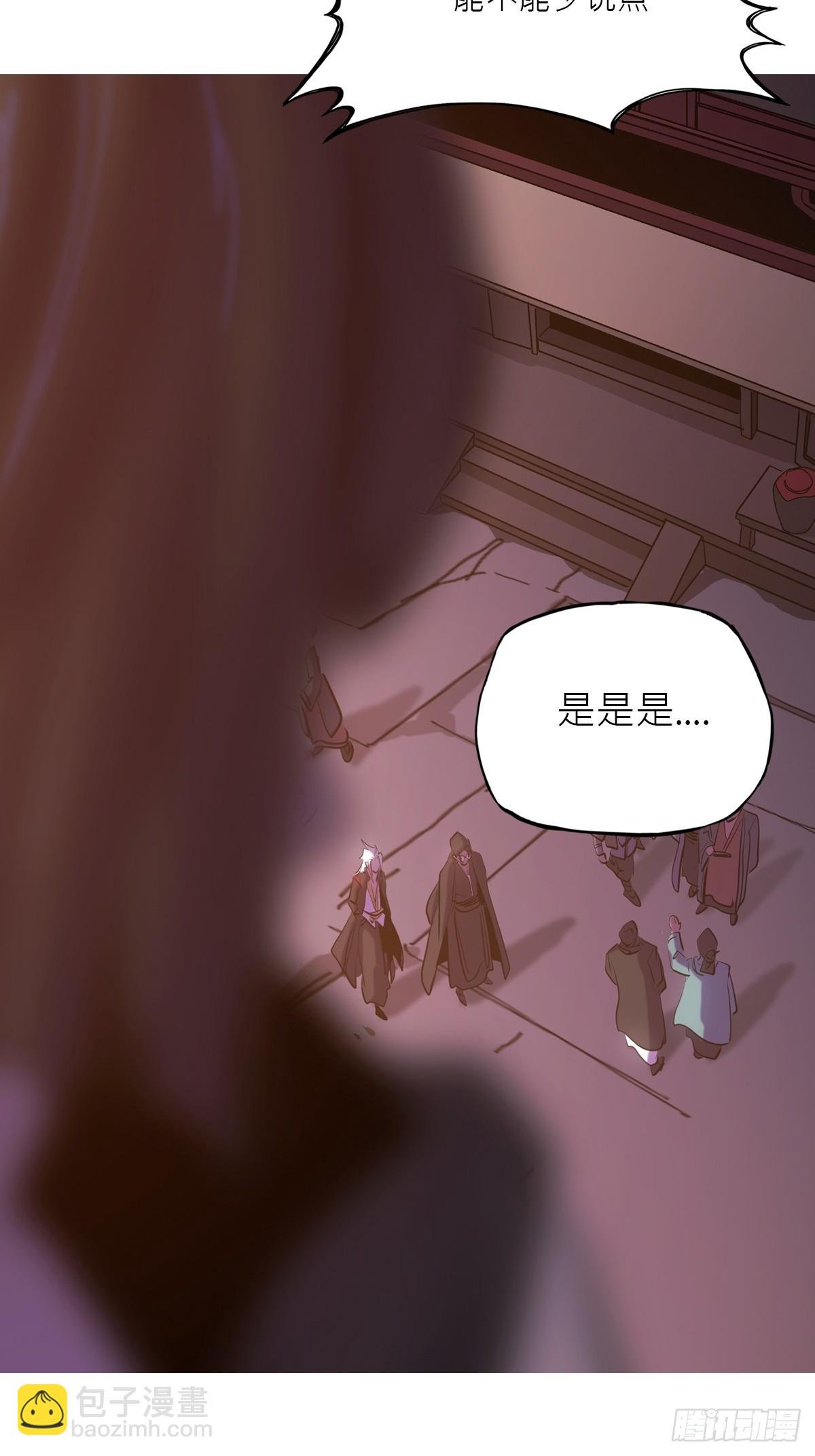 玄邑城