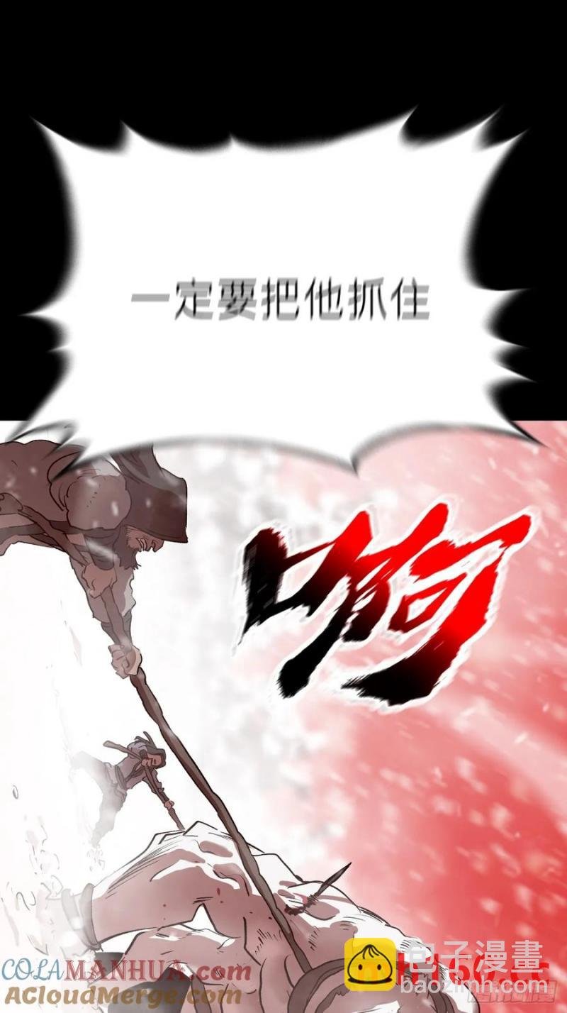 赤血岭