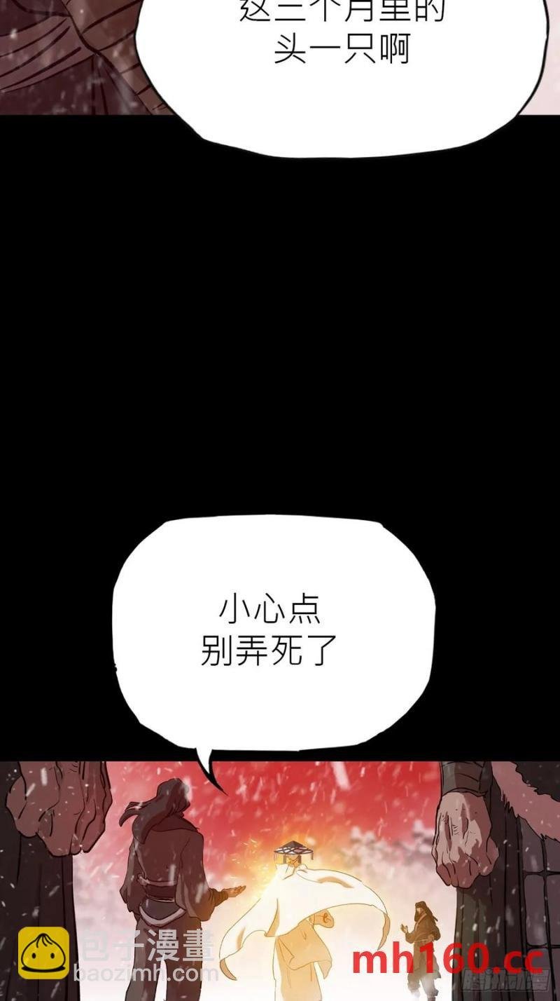 赤血岭