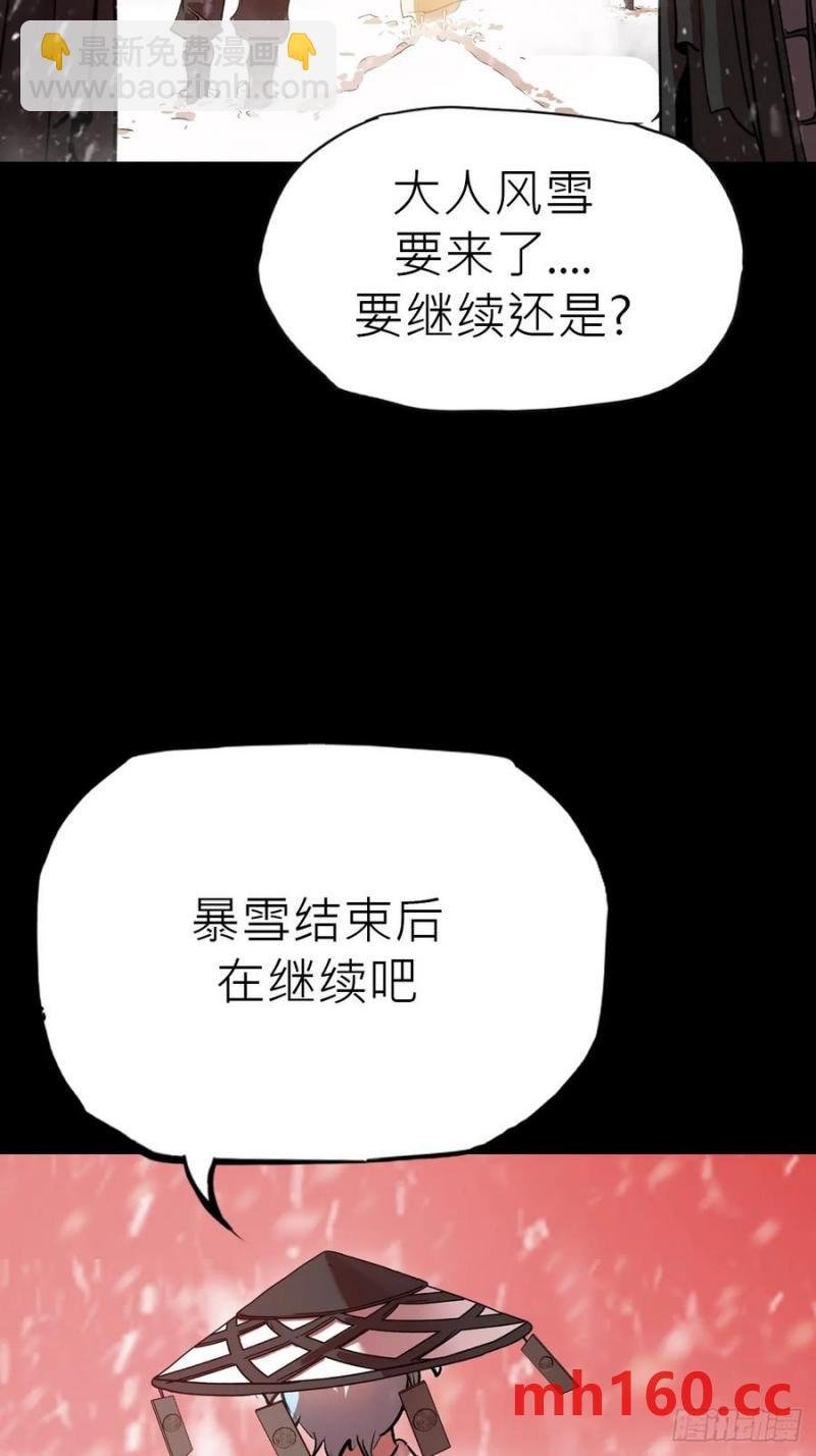 赤血岭
