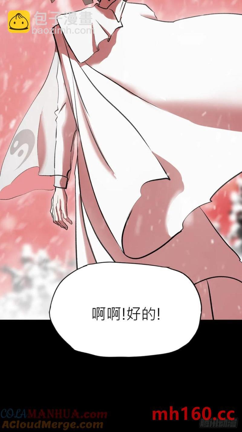 赤血岭