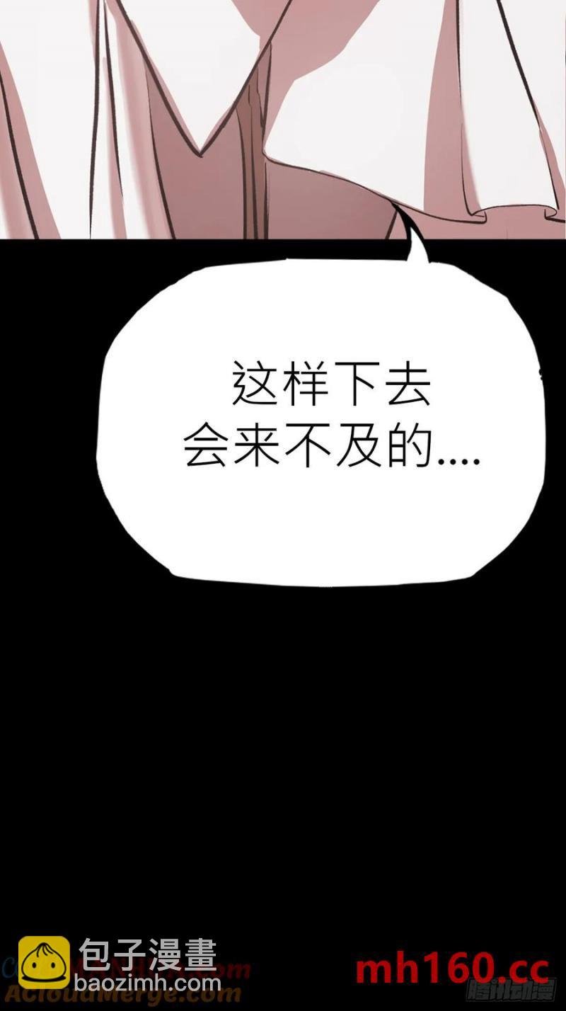 赤血岭