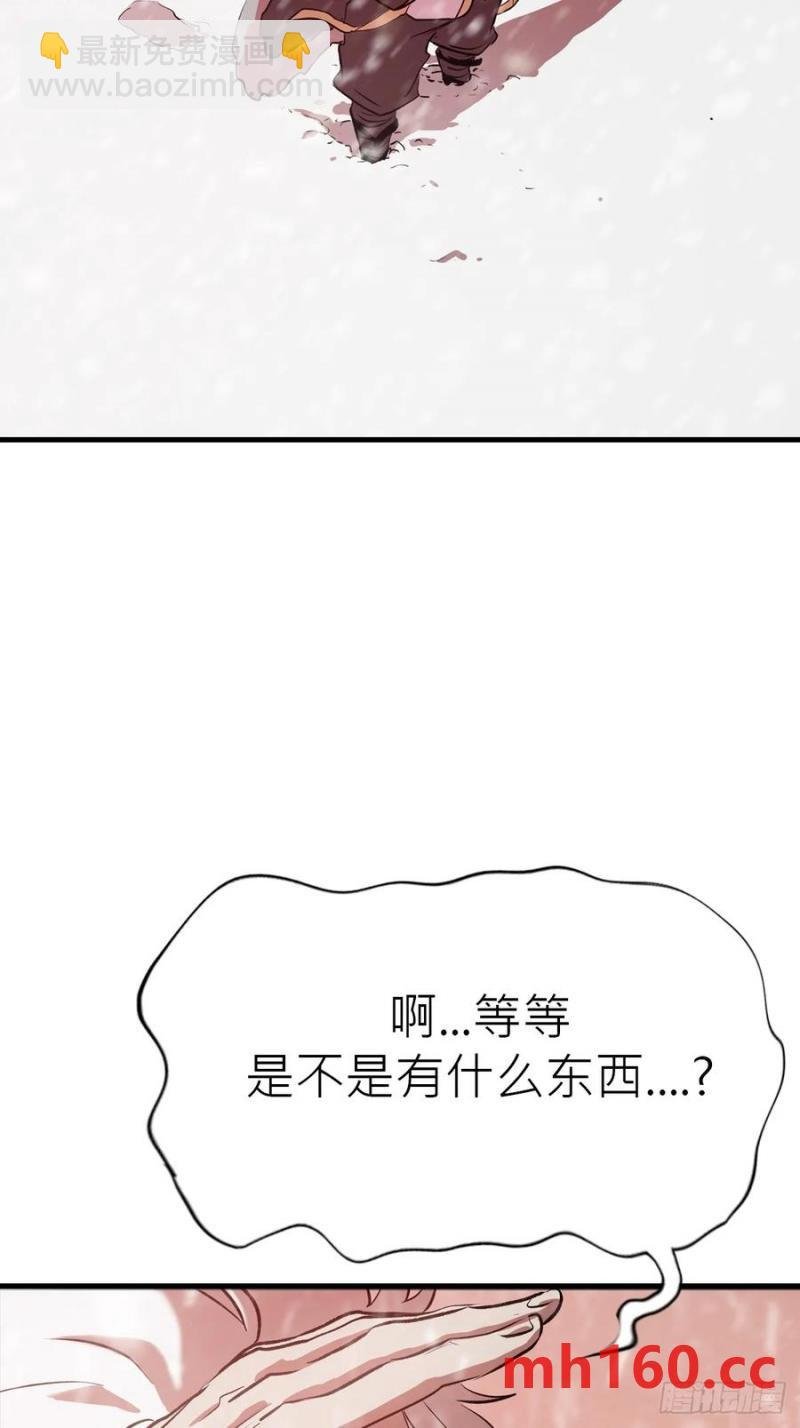 赤血岭