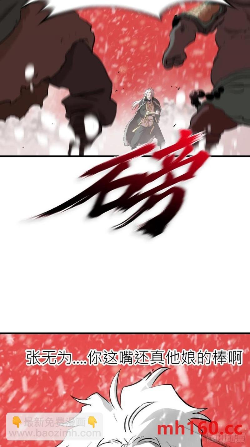 赤血岭