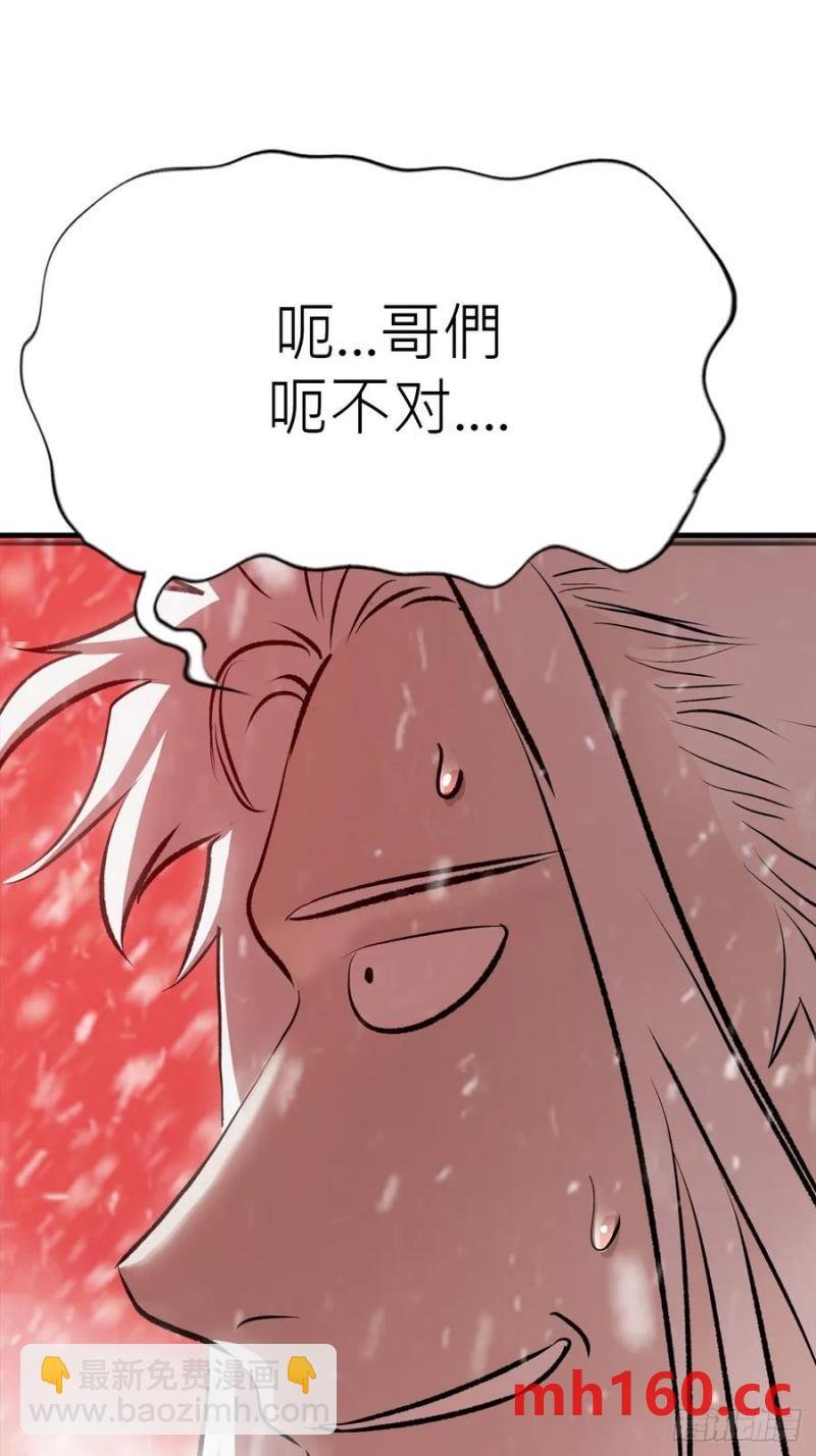 赤血岭