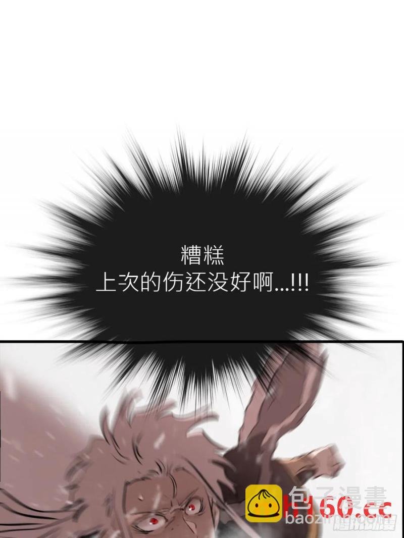 赤血岭