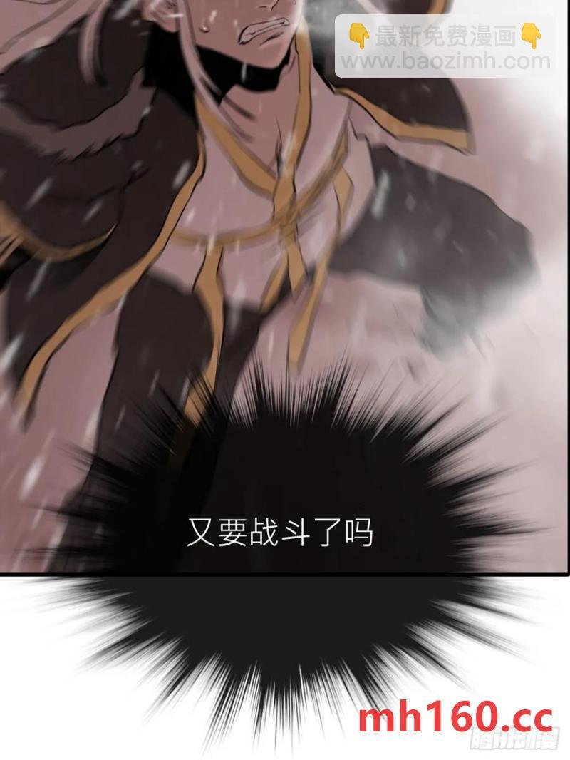 赤血岭