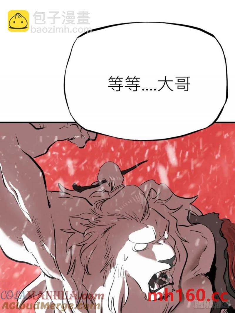 赤血岭