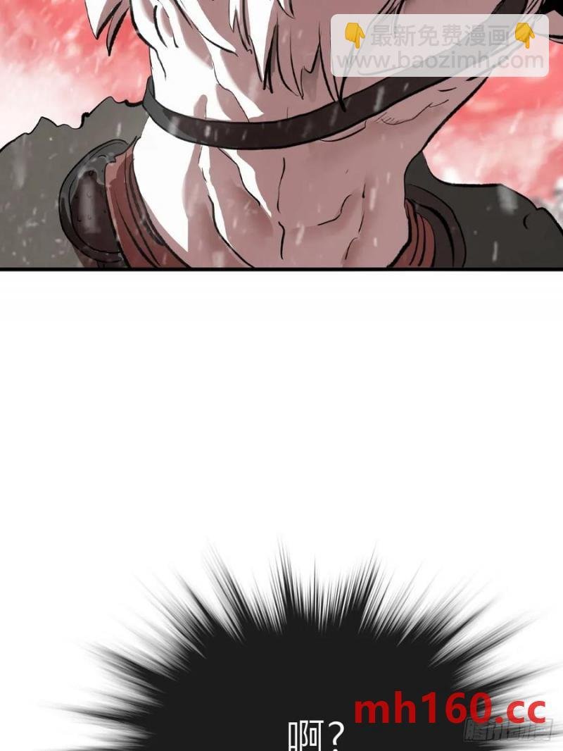 赤血岭