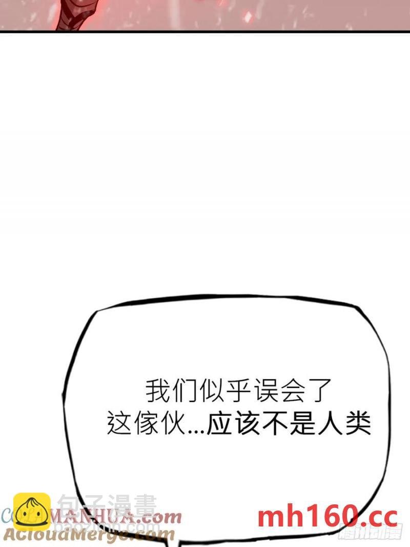 赤血岭