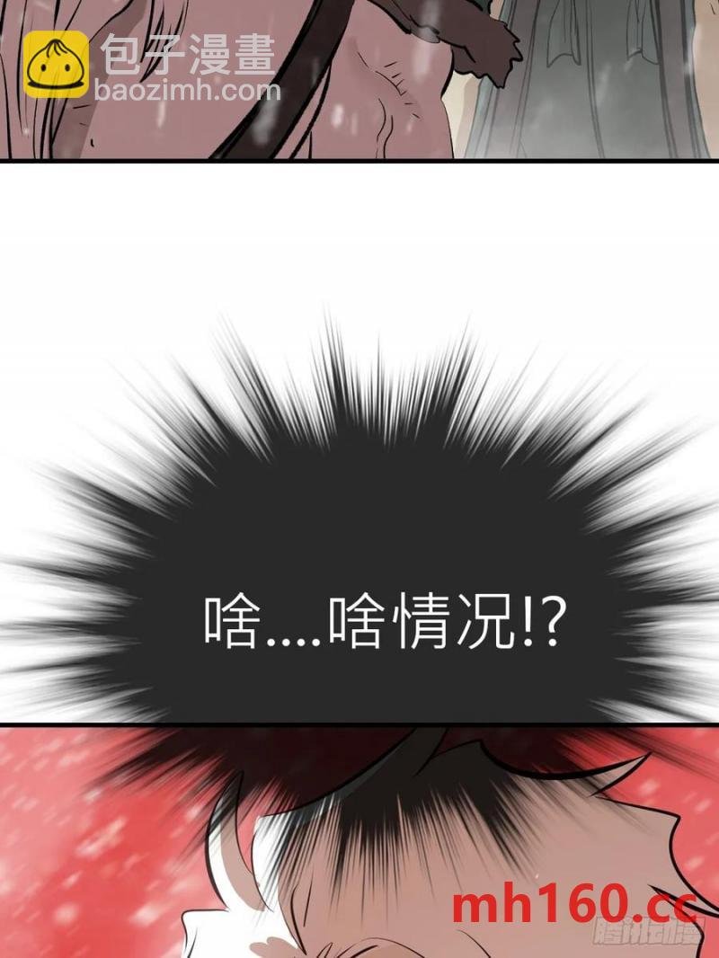 赤血岭