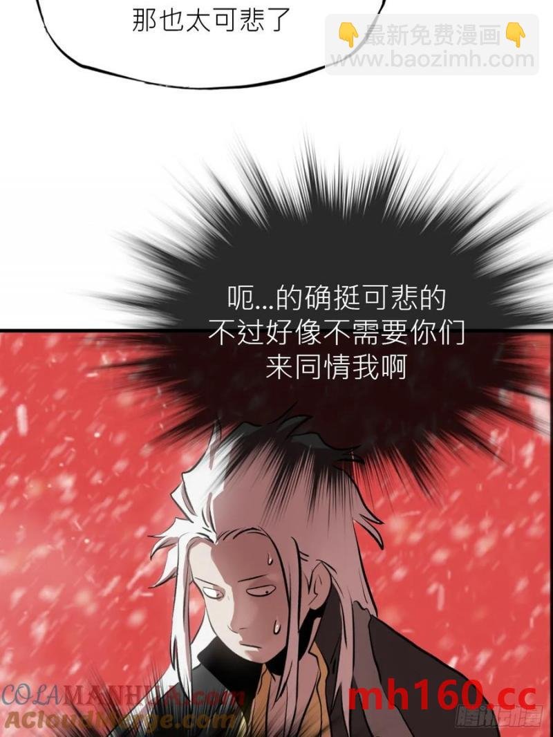 赤血岭