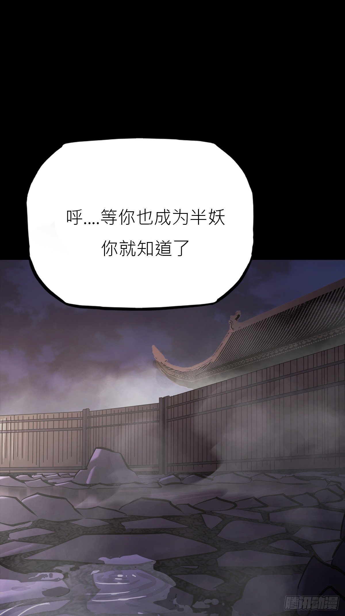 访客