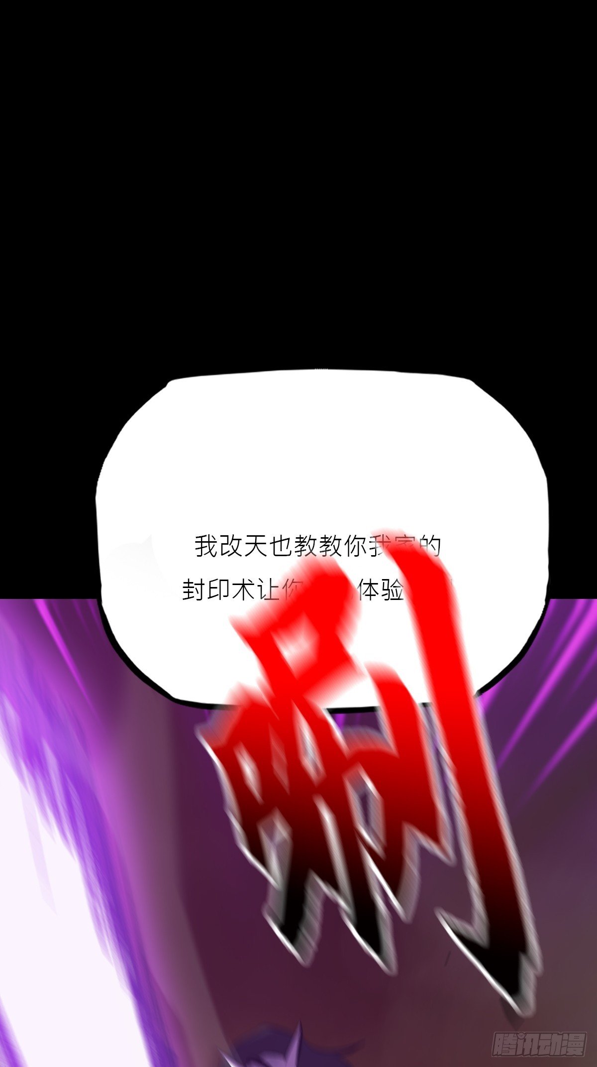 访客
