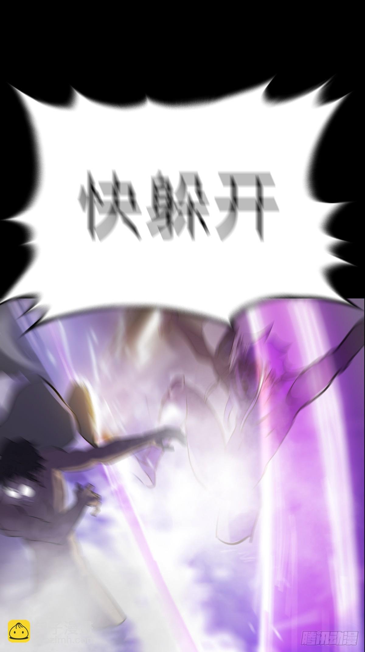 访客