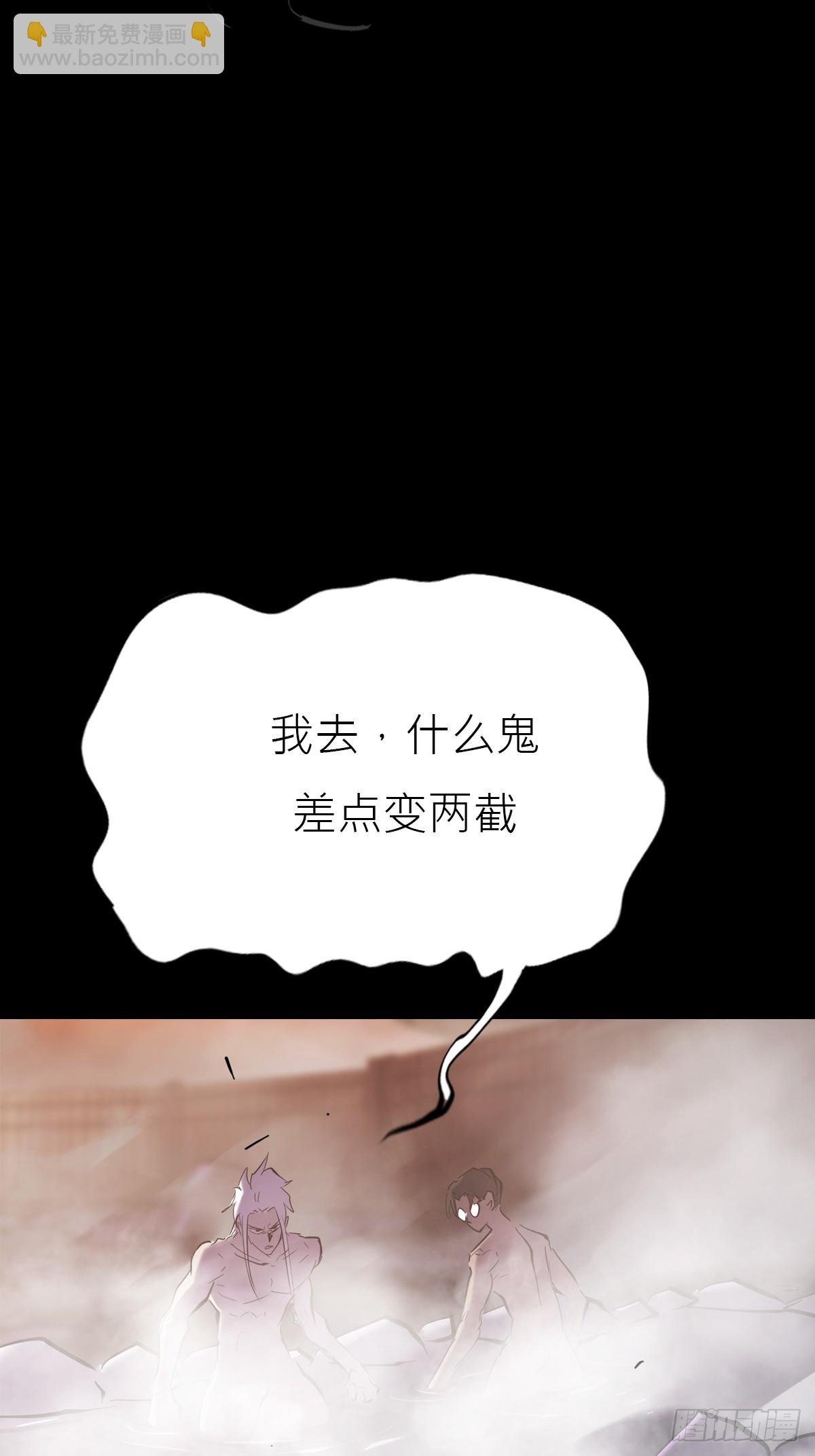 访客