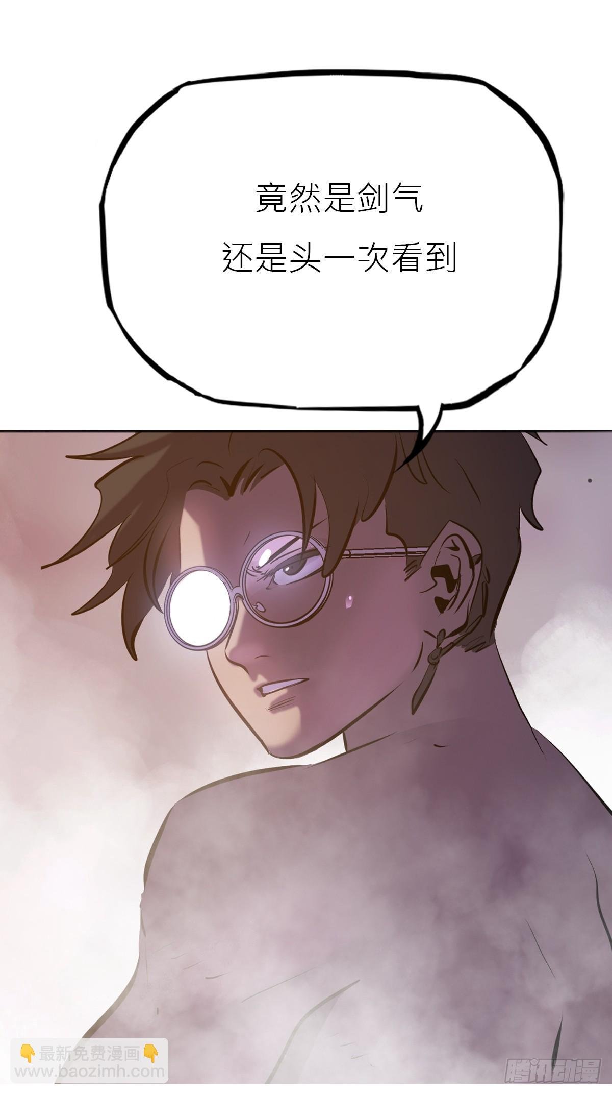 访客