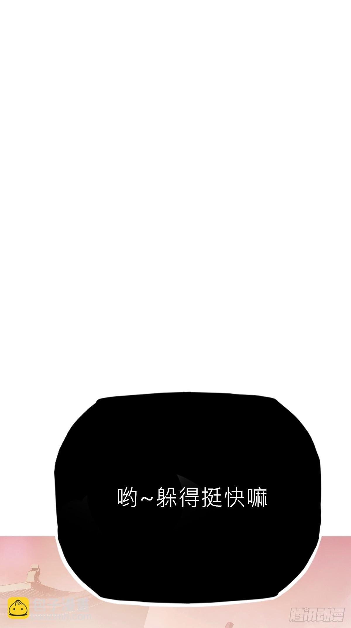 访客