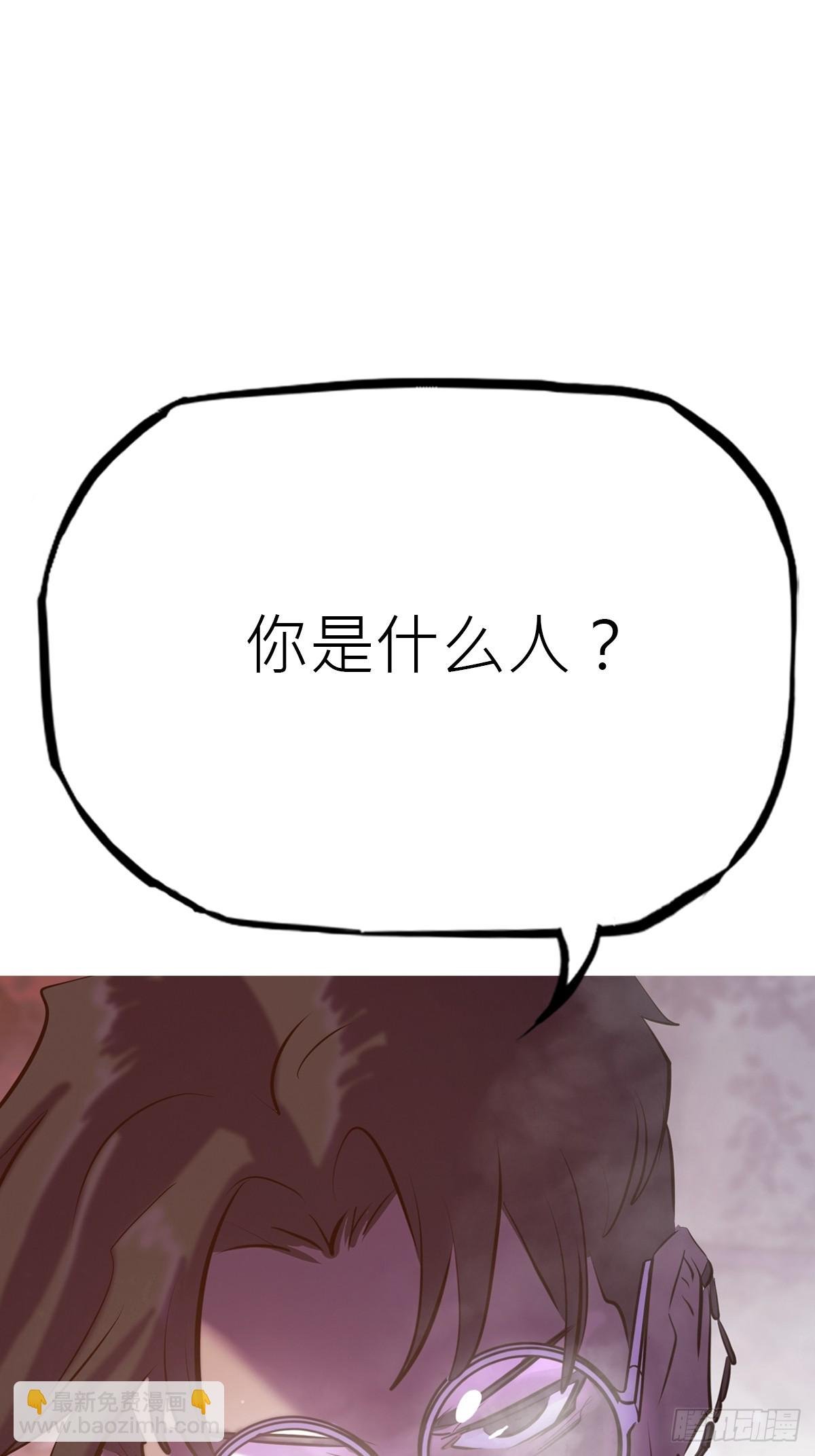 访客
