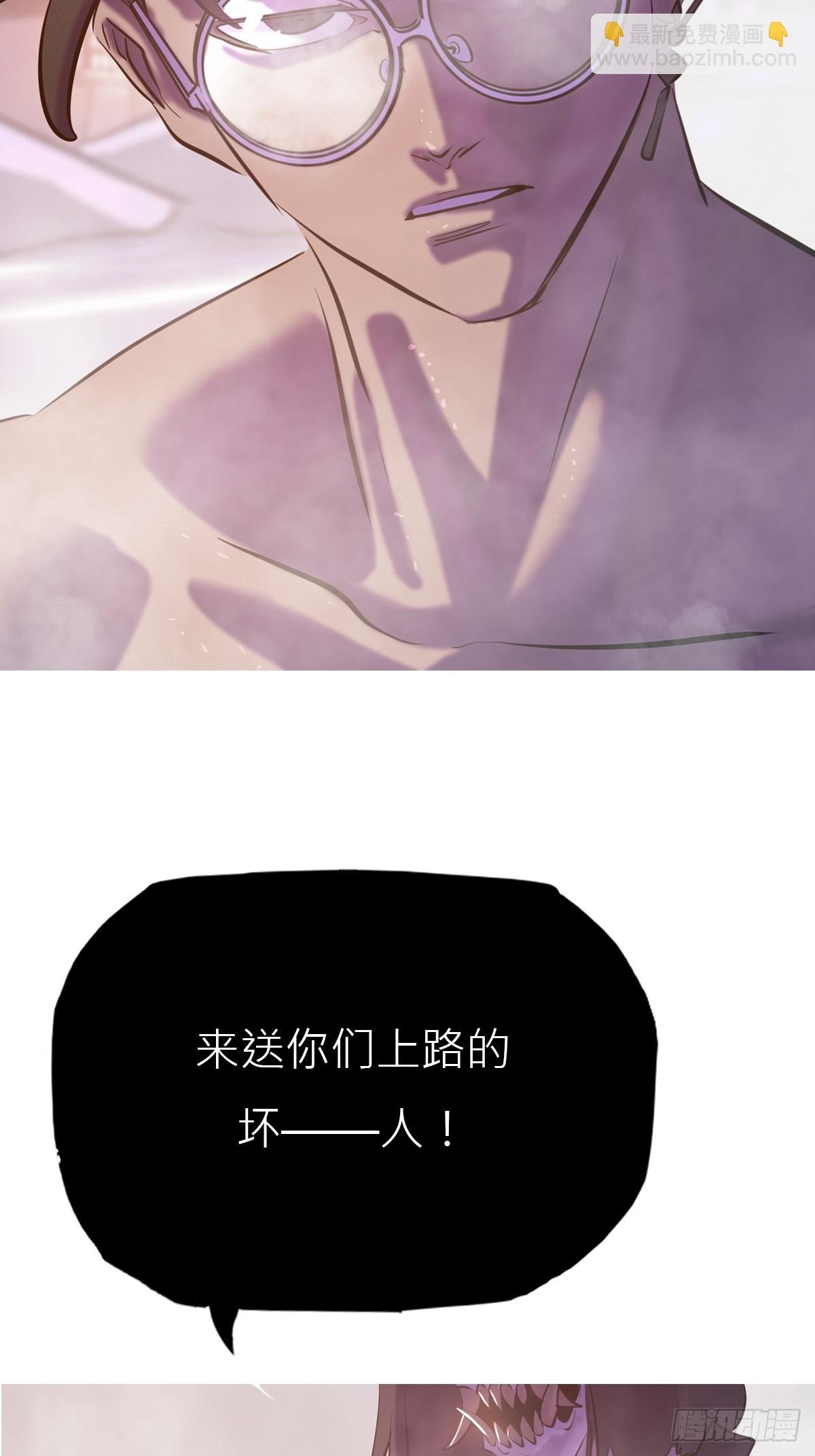 访客